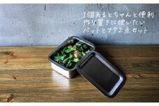 フラットエッジ 深型角バットXS 2点セット【 燕三条製 燕市 ステンレス バット ボウル 】 FC012043