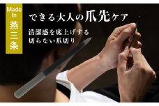 爪ヤスリ マットブラック 先尖り【 燕三条製 燕市 吉田ヤスリ 爪やすり ヤスリ 職人 伝統 】 FC012050