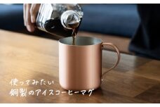 銅製 アイスコーヒーマグカップ マット仕上げ【 燕三条製 燕市 銅 珈琲 マグ おしゃれ 】 FC016202