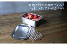 フラットエッジ 深型角バットS 3点セット【 燕三条製 燕市 ステンレス バット ボウル 】 FC015321