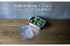 フラットエッジ 深型角バットM 3点セット【 燕三条製 燕市 ステンレス バット ボウル 】 FC016033