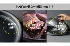極厚 つばめの鉄なべ【 燕三条製 IH 直火 燕市 鉄鍋 鉄板 鉄板焼き キャンプ アウトドア 】 FC028002