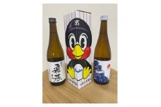 越乃飛燕辛口とハレトケ純米吟醸とつば九郎焼酎720ml 3本セット FC018025