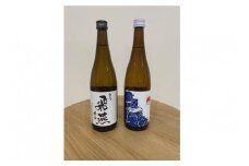越乃飛燕辛口720ml 1本 と ハレトケ純米吟醸720ml 1本セット FC014090