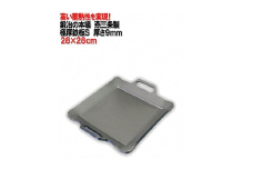 [村の鍛冶屋] 極厚鉄板S (28×28cm)【 キャンプ用品 アウトドア用品 ソロキャンプ BBQ バーベキュー IH対応 燕三条製 】 FC037015