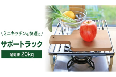 ステンレス頑丈作業台 正方形【YK-040】【 キッチン用品 一人暮らし ガスコンロカバー ガスレンジカバー IHカバー 一口コンロ 調理スペース 水切りラック 水切り ステンレス製 燕三条製 [川口工器] 】 FC030177
