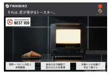 ツインバード 匠ブランジェトースター オーブントースター ブラック (TS-D486B)【 ツインバード トースター 冷凍パン クロワッサン カレーパン 】
