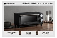 ツインバード オーブントースター (TS-D038B)