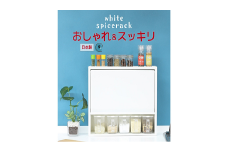 白いスパイスラック・ポット5杯【YGK-755】【 調味料入れ スパイスケース キッチンラック キッチン収納  キッチン用品 燕三条製 [川口工器] 】 FC041003