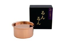 純銅製 抗菌入れ歯ポット るんるん (収納袋付)【 燕三条製 衛生用品 細菌の増殖を抑える [株式会社オビタス] 】 FC010287
