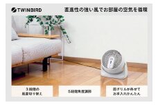 ツインバード マイナスイオン発生サーキュレーター (KJ-4782W)