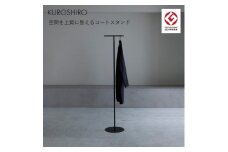 【KUROSHIRO｜abekin】コートスタンドT ABSS-B-31 (黒) FC046005