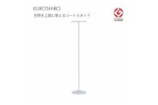 【KUROSHIRO｜abekin】コートスタンドT ABSS-W-31 (白) FC046006
