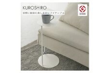 【KUROSHIRO｜abekin】ソファテーブル ABSS-W-26 (白) FC020236