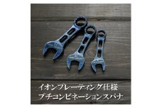LIGHTOOL プチコンビネーションスパナセット(8.10.12mm) イオンプレーティング仕様 (メタルブルー) FC016039