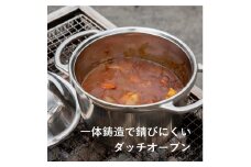 鋳物ホーロー鍋 リロンデル フォート18cm FC106001