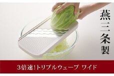 3倍速！トリプルウェーブ ワイド FC006041