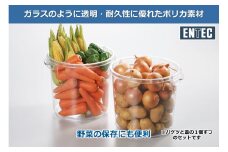 ポリカバケツ (12.7L) & 蓋セット FC018057