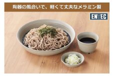 ざるそば4点セット FC009036