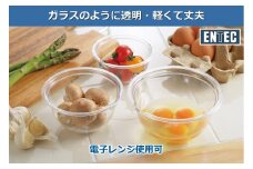 クックボール3点 (13cm・19cm・24cm) & クックボール24cm用蓋 セット FC009037
