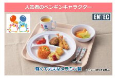 ベン & ベティ お子様セット FC010342