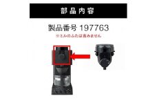 ツインバード【部品】CM-D457-413 コーヒーミル (フタなし) 全自動コーヒーメーカー3杯用 CM-D457 専用ミル