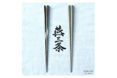 燕三条 箸 18-8ステンレス 22cm ギフトセット (鏡面、艶消) FC025093
