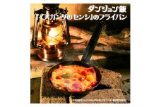 ダンジョン飯 「イズガンダのセンシ」のフライパン FC016219