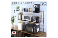 YX-710 ステンレス棚幅伸縮家電ラック 2段ワイド FC066007
