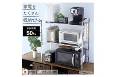 YX-709 ステンレス棚幅伸縮家電ラック 2段スリム FC063004