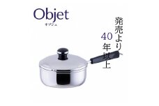 〈宮﨑製作所〉 オブジェ ミニ片手鍋14cm FC016222