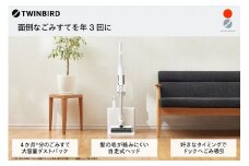 ツインバード ドック吸引式コードレススティック型クリーナー(TC-E292W)【 クリーナー コードレス 吸引式 サイクロン式 スティック型 掃除機 掃除器具  新潟県 燕市 燕三条 】