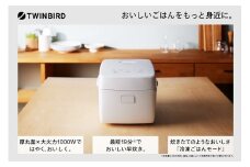 ツインバード 3合IH炊飯ジャー(RM-D793W)【 はやくておいしい 3合IH炊飯器 キッチン家電 キッチン用品 炊飯器 炊飯機 炊飯ジャー 3合 IH 早炊きモード  新潟県 燕市 燕三条 】 