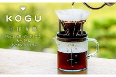 珈琲考具 サーバー & スタッキングドリッパー FC010384