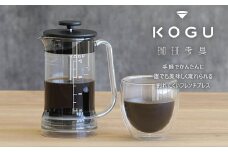 珈琲考具 割れにくいフレンチプレス FC010385
