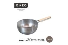 EN-016 enzo ステンレス雪平鍋20cm FC019036