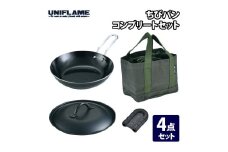【UNIFLAME】ちびパン コンプリートセット FC026035