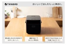 ツインバード 3合IH炊飯ジャー(RM-D793B)【 はやくておいしい 3合IH炊飯器 キッチン家電 キッチン用品 炊飯器 炊飯機 炊飯ジャー 3合 IH 早炊きモード 新潟県 燕市 燕三条 】