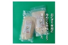 【令和7年産】おにぎり専用コシヒカリ 白米2合×10袋 FC020097