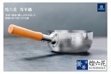 煌六花雪平鍋20cm (蓋付) FC016262