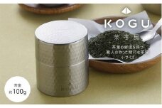 茶考具 茶筒 小 FC010400