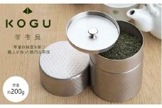 茶考具 茶筒 FC011143