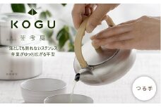 茶考具 平型急須 つる手 FC014087