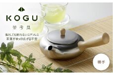 茶考具 平型急須 横手 FC014088