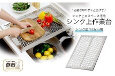 オールステンレス 頑丈スライド作業台 58 FC017086