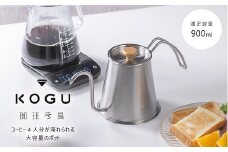 珈琲考具 トールドリップポットPro FC018080