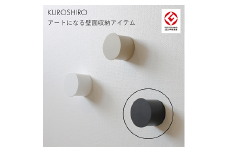 【KUROSHIRO】ウォ―ルフック ABSS-B-41 (黒) FC011155