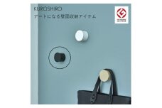 【KUROSHIRO】ウォ―ルフック ABSS-B-41 (黒) FC011155