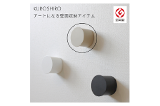 【KUROSHIRO】ウォ―ルフック ABSS-BE-41 (ベージュ) FC011157