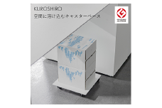 【KUROSHIRO】キャスタベース ABSS-W-52 (白) FC022099